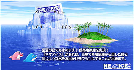 ��ٕց����i�^�����ɂ��劈��I
